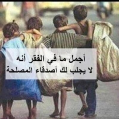 Profile Picture of نايف العنزي (@BradfordHolt3) on Twitter