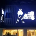 Profile Picture of Ashley(신현희) (@headoffice_of_melbbangcoffee) on Instagram