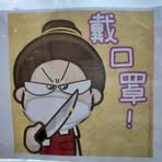 Profile Picture of Jacky Yip (@Jacky-Yip) on Facebook
