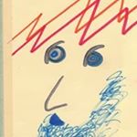 Profile Picture of Gadi Walla (@gadi_walla) on Instagram