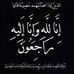 Profile Picture of Hassan Chehade (@hassan.chehade.507) on Facebook