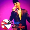 Profile Picture of Gorkhhe (@@jrmchettri) on Tiktok