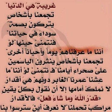 Profile Picture of رابغ (@FuadSaleh15) on Twitter