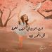 Profile Picture of Sally Marzouk (@anasally.sally.7) on Facebook