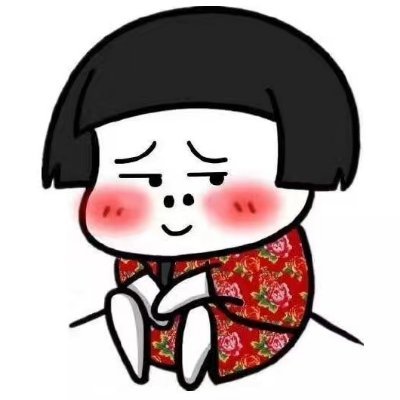 Profile Picture of Jade Wu (@Jadewu97681830) on Twitter