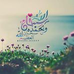 Profile Picture of Ghiath Mahmaljy (@ghiath.mahmaljy) on Facebook