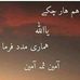 Profile Picture of Sarah Rehman (@sarah.rehman.581730) on Facebook