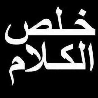 Profile Picture of Mohamed Mana (@moza_mana) on Twitter