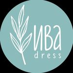 Profile Picture of Удобная одежда из хлопка и льна (@ivadress) on Instagram