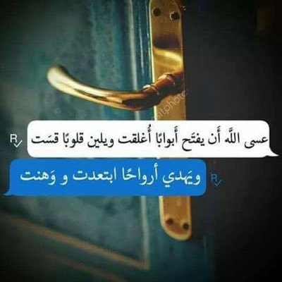 Profile Picture of Ihab Ahmad (@IhabAhmad9) on Twitter