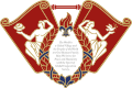 Profile Picture of Kyung Hee Universityon Wikipedia