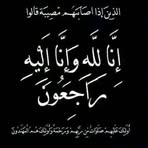 Profile Picture of Hamid Kouza (@hamid.kouza) on Facebook