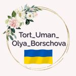 Profile Picture of ТОРТИ, БЕНТО ТОРТИКИ, МАКАРОН ТА ІНШІ СОЛОДОЩІ УМАНЬ (@tort_uman_olya_borschova) on Instagram