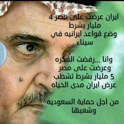 Profile Picture of Maged Magodee (@AlforsM) on Twitter