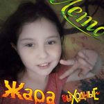 Profile Picture of Соня Франтенка (@sonya_nyaa_miiii) on Instagram