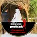 Profile Picture of Doââ Elsayed (@doaa.elbakry.56) on Facebook