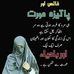 Profile Picture of Ayesha Siddique (@ayesha.siddique.731572) on Facebook