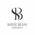 샤인빔의원 청주 - Instagram Profile Picture of 샤인빔의원 청주 (@shinebeam.cheongju) on Instagram
