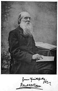 Profile Picture of Robert H. F. Ripponon Wikipedia