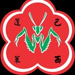 Profile Picture of Peng Lai Brasil (Matriz) (@penglaibrasilkungfu) on Instagram