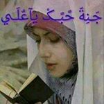 Nawall AL-Hashim - Instagram Profile Picture of Nawall AL-Hashim (@nawallalhashim) on Instagram