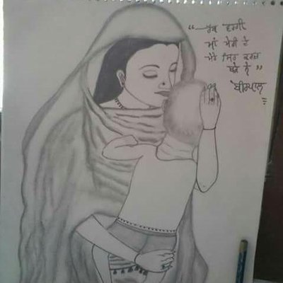 Profile Picture of Hardeep Chahal (@Hardeep58062076) on Twitter