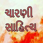 Profile Picture of 👑CHARNI👑SAHITYAA👑OFFLCIAL (@charnisahityaa) on Instagram