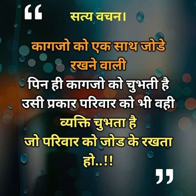 Profile Picture of Dinesh Tripathi (@Dkrajutripathi) on Twitter