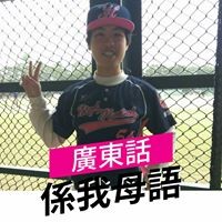 Profile Picture of Lily Tam (@lily-tam-6) on Quora