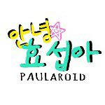 Profile Picture of Only for Paul Ahn ♡ (@paularoid_ahsfc) on Instagram