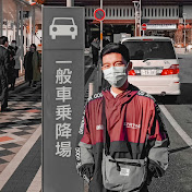 Profile Picture of Aris Hakamata (@arishakamata7316) on Youtube