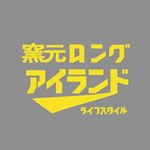 Profile Picture of 窯元 ロングアイランド ライフスタイル (@longisland_lifestyle_kamamoto) on Instagram