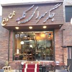 Profile Picture of Kolbe 🏚021_88688372 (@jegarsaraye_kolbe) on Instagram