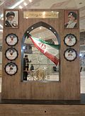 Profile Picture of Mostafa Ahmadi Roshanon Wikipedia