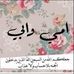 Profile Picture of Sam Sam Mokadem (@slimane.mokadem.9) on Facebook