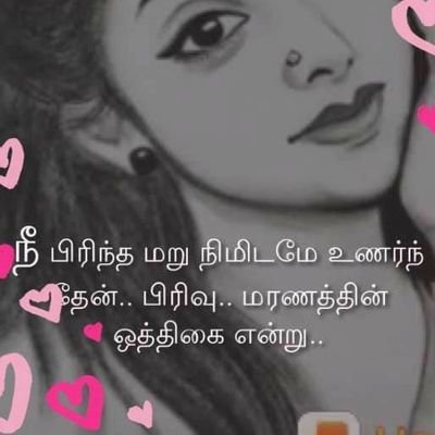 Profile Picture of Shenthan Shenthan (@SShenthan) on Twitter