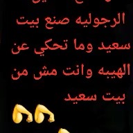 Profile Picture of Joseph Saeed (@joseph.saeed.988) on Facebook