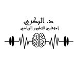 Profile Picture of Dr. ALi A-Rahman Albakri (@albakri2013) on Instagram