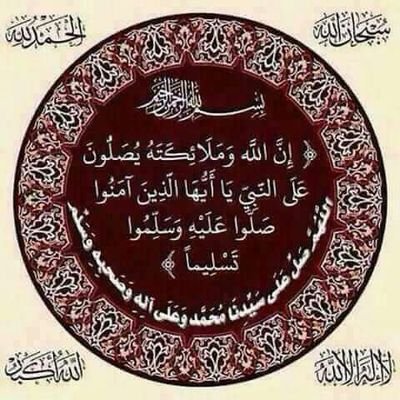 Profile Picture of Mohammed Shafi Hamdani (@HamdaniShafi) on Twitter