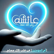 Profile Picture of Amal Khalifa (@amalkhalifa1705) on Youtube