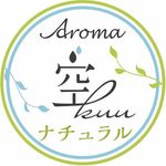 Profile Picture of Aroma空ナチュラル (@kuu_natural8) on Instagram