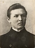 Profile Picture of Konstantin Ivanov (poet)on Wikipedia
