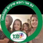 Profile Picture of Snunit Dovi Schwartz (@schwartz_dov) on Instagram