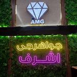 Profile Picture of Ashraf Mikhael (@ashraf.mikhael.376) on Instagram