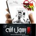 Profile Picture of Mohammad Omar (@Mohammad-Omar) on Facebook