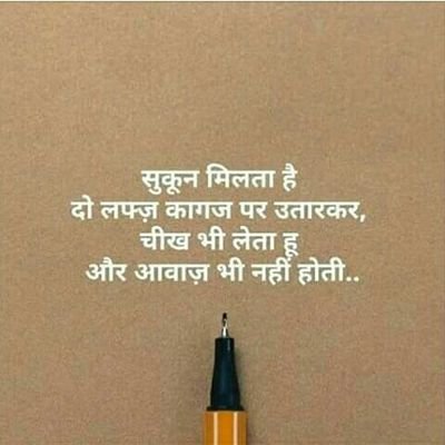 Profile Picture of Anand Sheetal (@AnandSheetal1) on Twitter