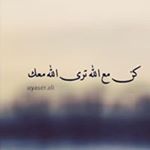 Profile Picture of Suzanne Hammad-Bakri (@hammadbakri) on Instagram