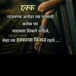Profile Picture of Sharda More (@saradamore232) on Instagram
