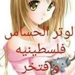 Profile Picture of Alwattar Alhasas (@alwattaralhasas) on Instagram