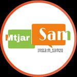 Profile Picture of متجر سام المتميز (@m_sam20) on Instagram